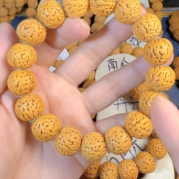 只***醉桃核吊坠盘锦奶豆桃核