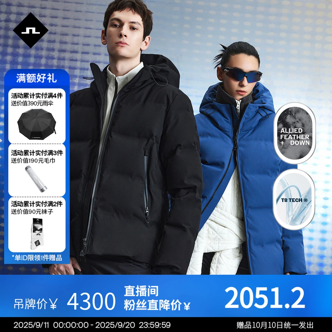 JLINDEBERG金林德伯格男士防风防水透湿保暖简约加厚连帽羽绒服