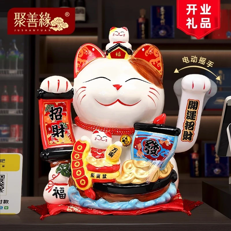 招财猫摆件家居客厅入户玄关前台可摇手发财猫装饰品乔迁开业礼物