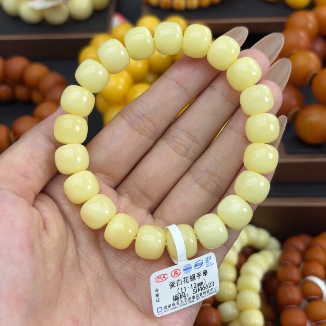 未镶嵌琥珀手链蜜蜡