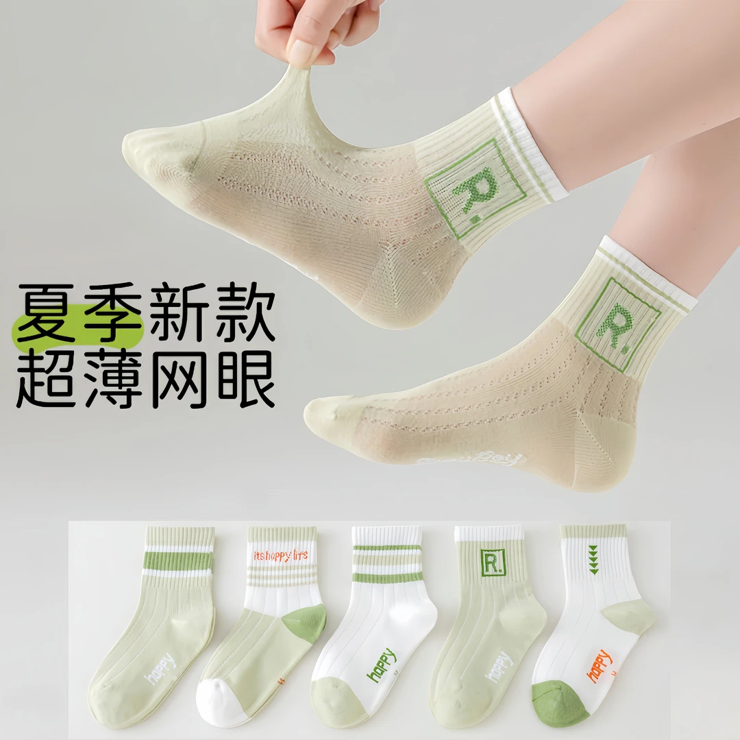 【棉音专属】儿童袜子夏季薄款网眼透气棉袜男女童学生夏天运动潮款