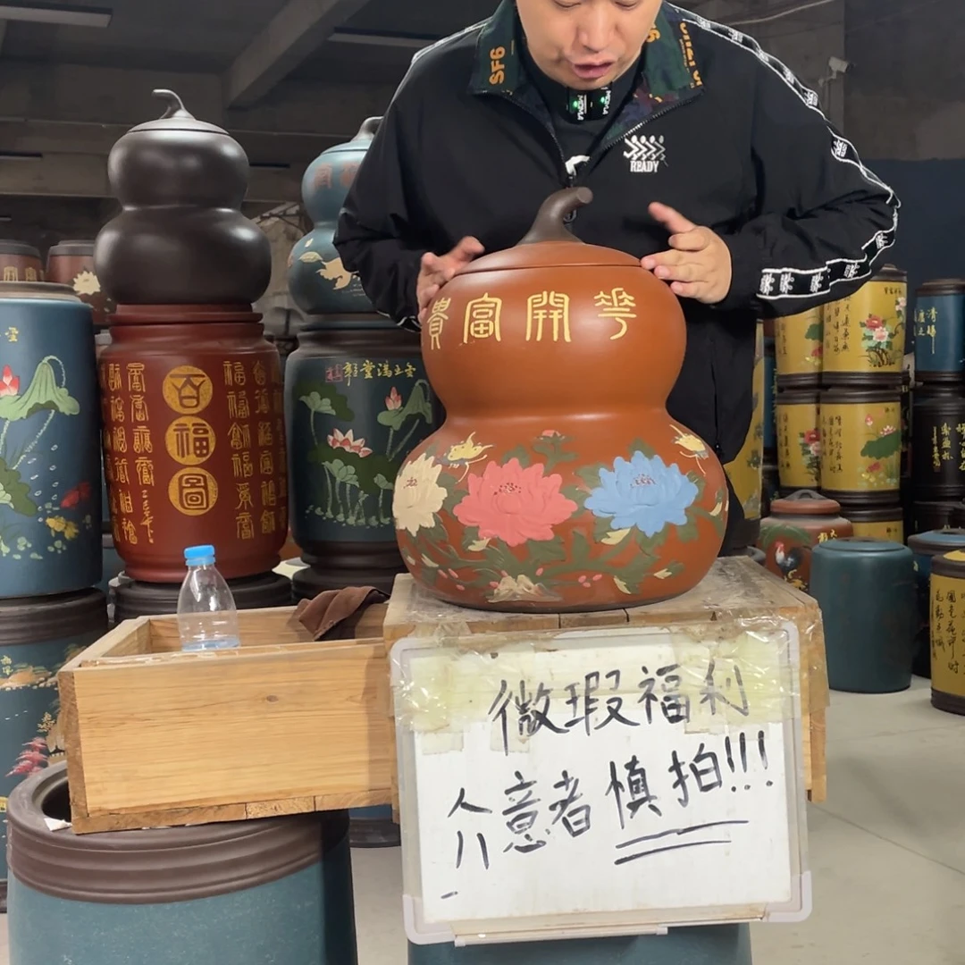 宜兴原矿紫砂茶叶罐