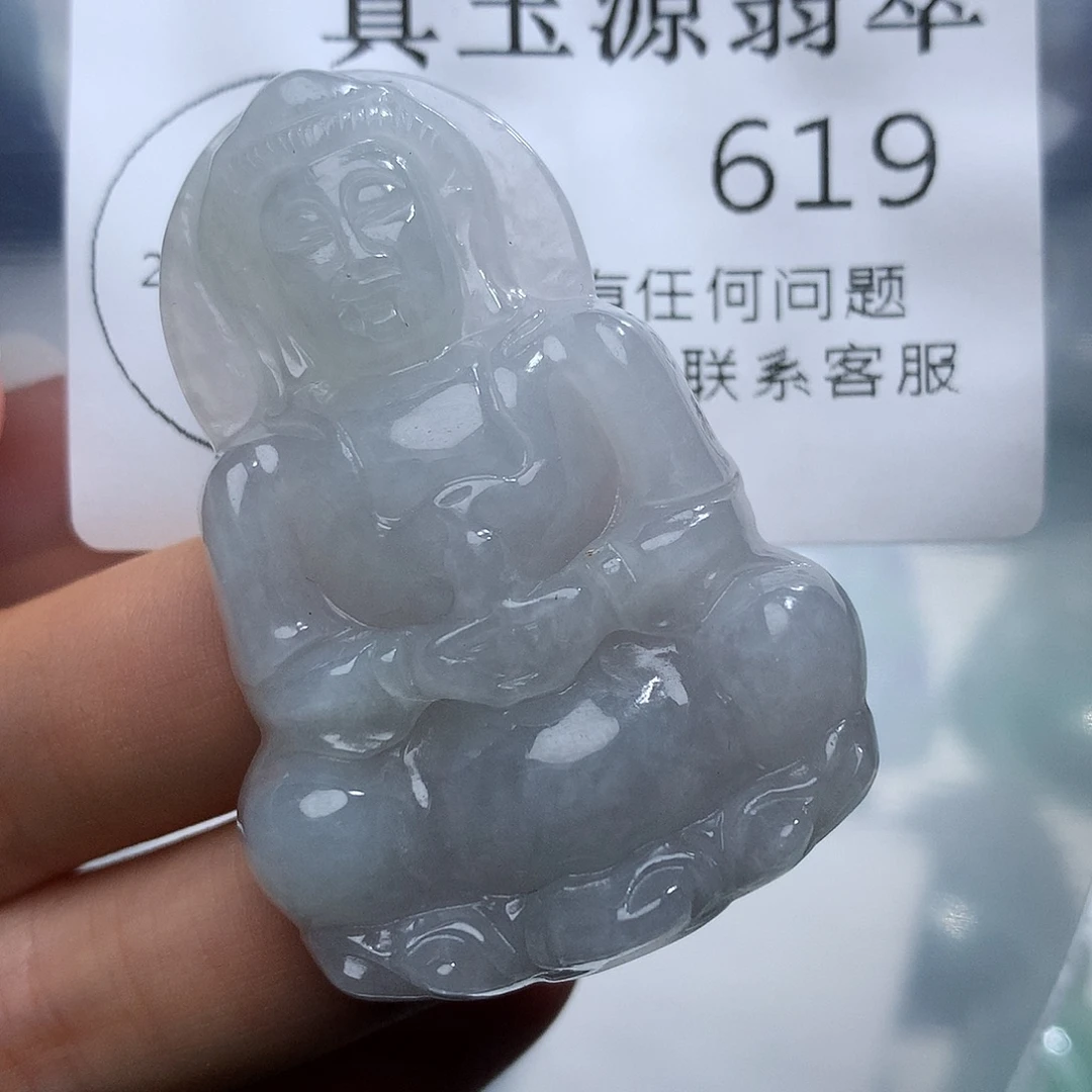 翡翠未镶嵌颈饰619