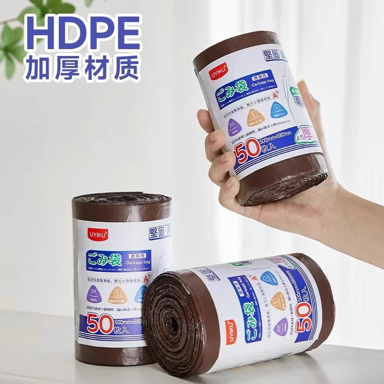 物以可-双耳手提 加大加厚升级版50*68cm咖色垃圾袋50只每袋