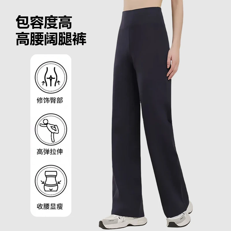 夏季新款阔腿裤宽松瑜伽外穿春高腰运动健身瑜伽裤直筒