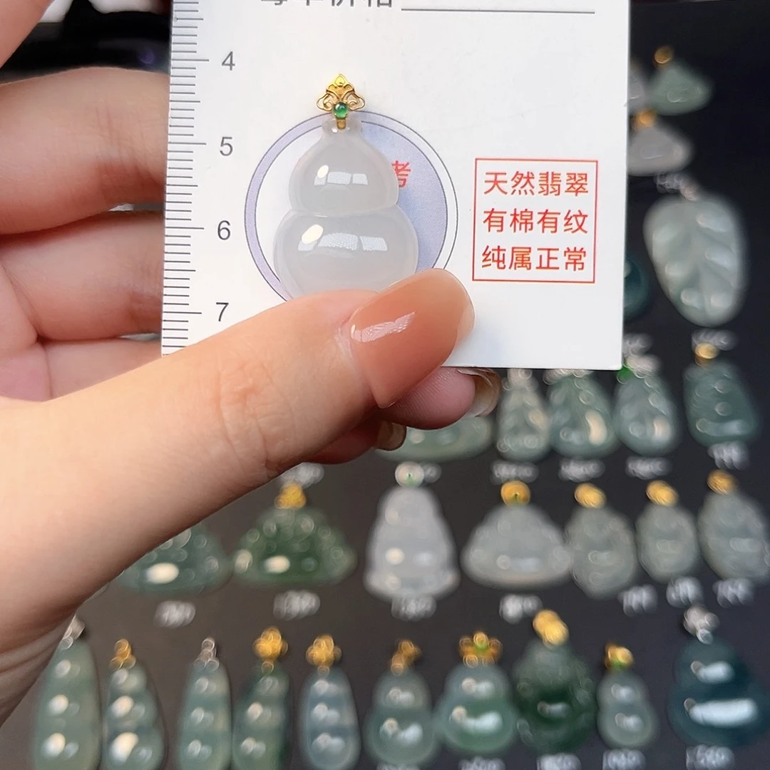 翡翠18K金镶嵌吊坠(不含链)天然缅甸A货翡翠