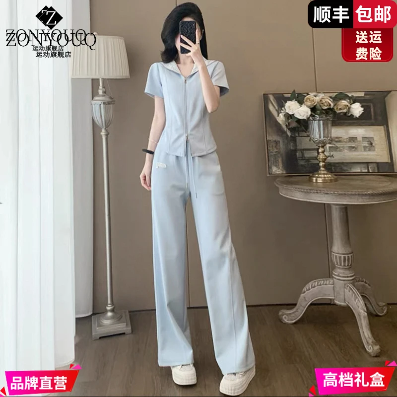 ZONYOUQ盐系蓝色休闲运动套装女夏洋气拼接蕾丝掐腰短袖上衣阔腿