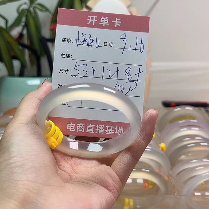 手镯玛瑙/玉髓未镶嵌小*儿