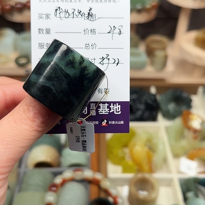 我***道未镶嵌戒指和田玉