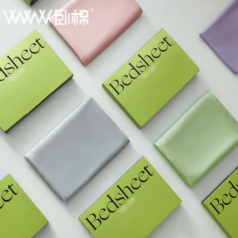 WWW柔软舒适A类50*50全棉纯色简约款细腻床笠细腻亲肤高档爱汐