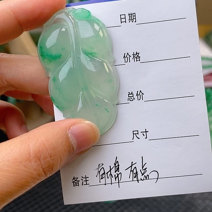 石英质玉挂件未镶嵌祥