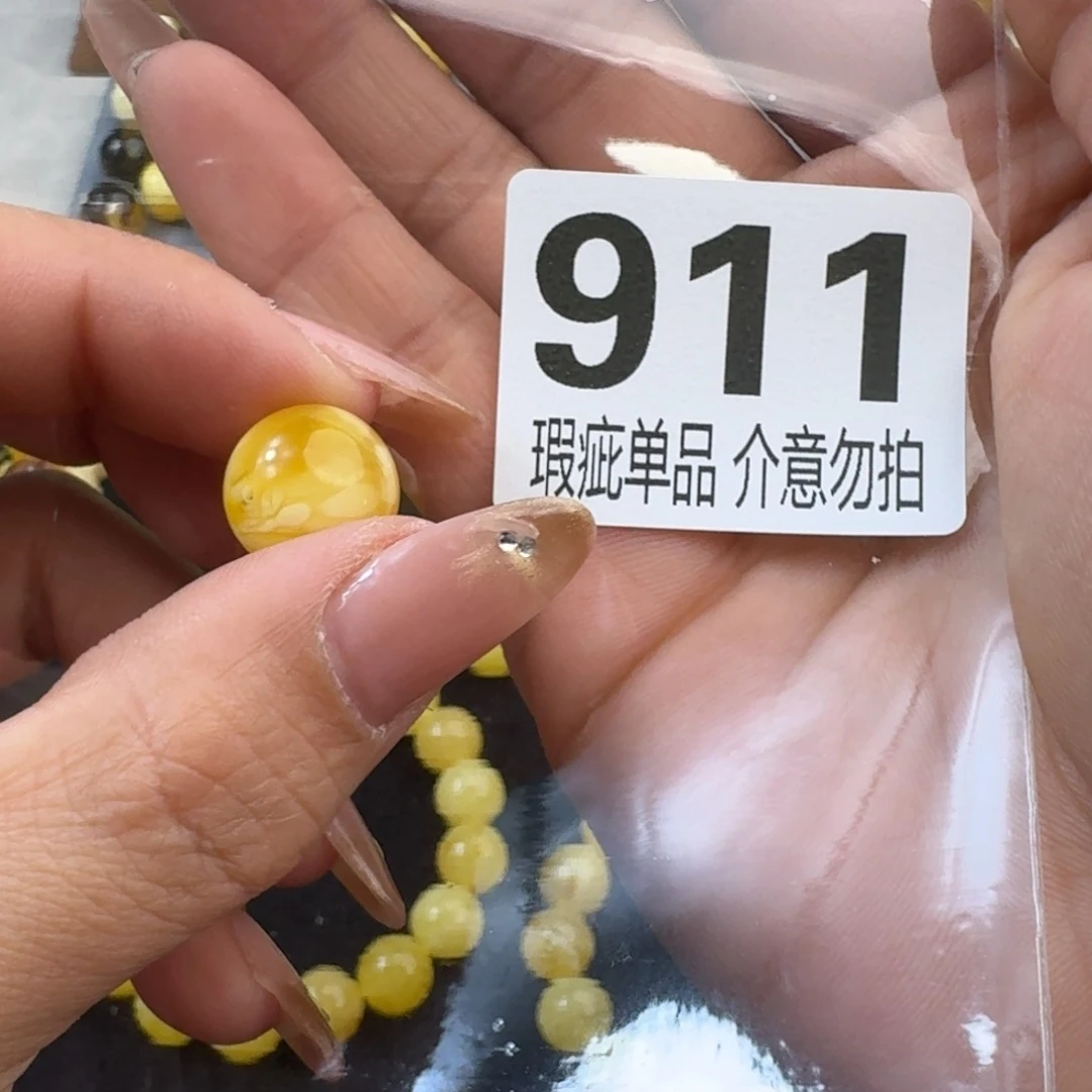 琥珀裸石未镶嵌久*