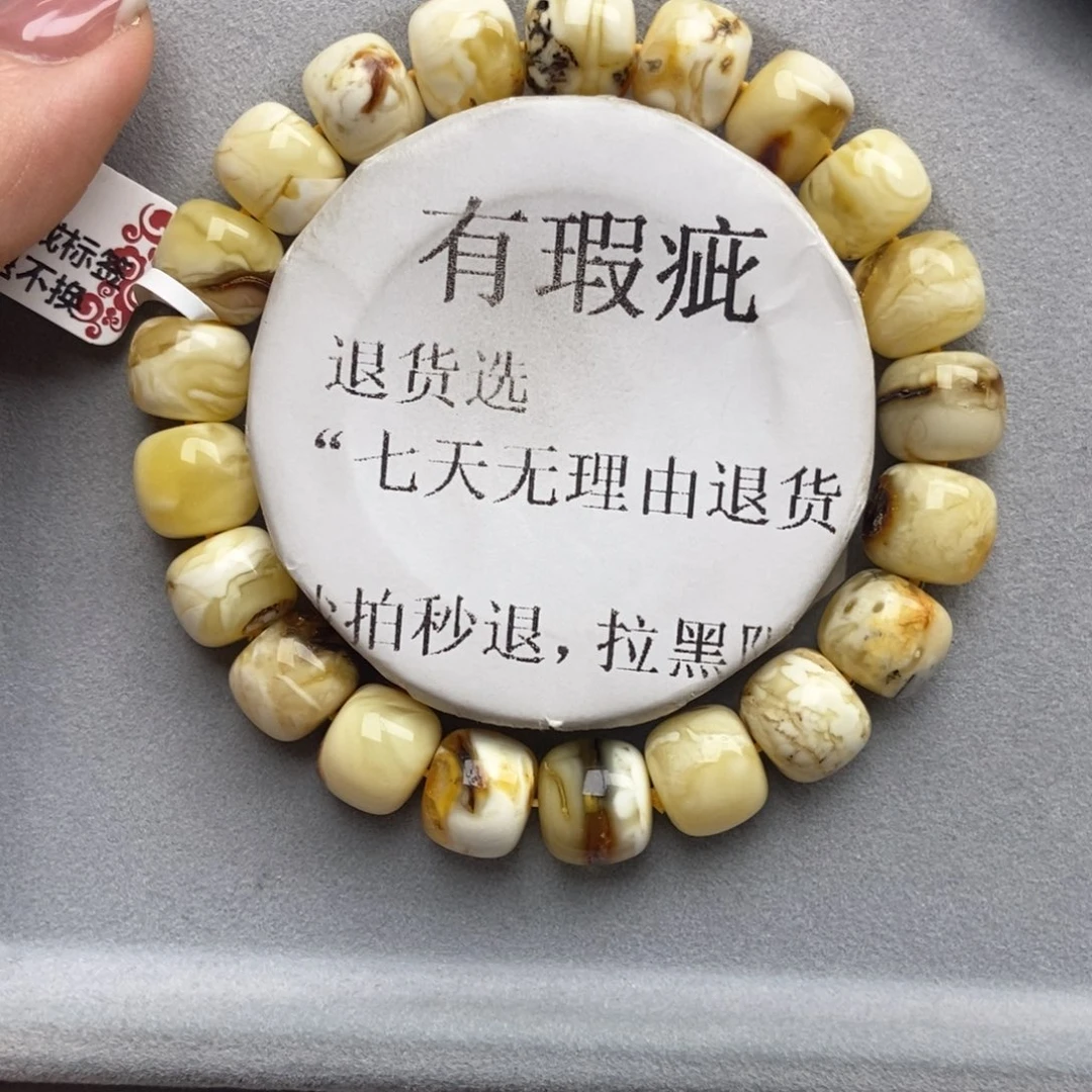 琥珀未镶嵌珠宝奇石100