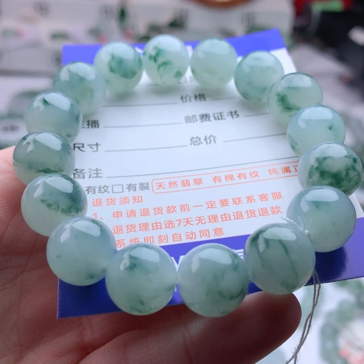 未镶嵌手串翡翠清****心卡13