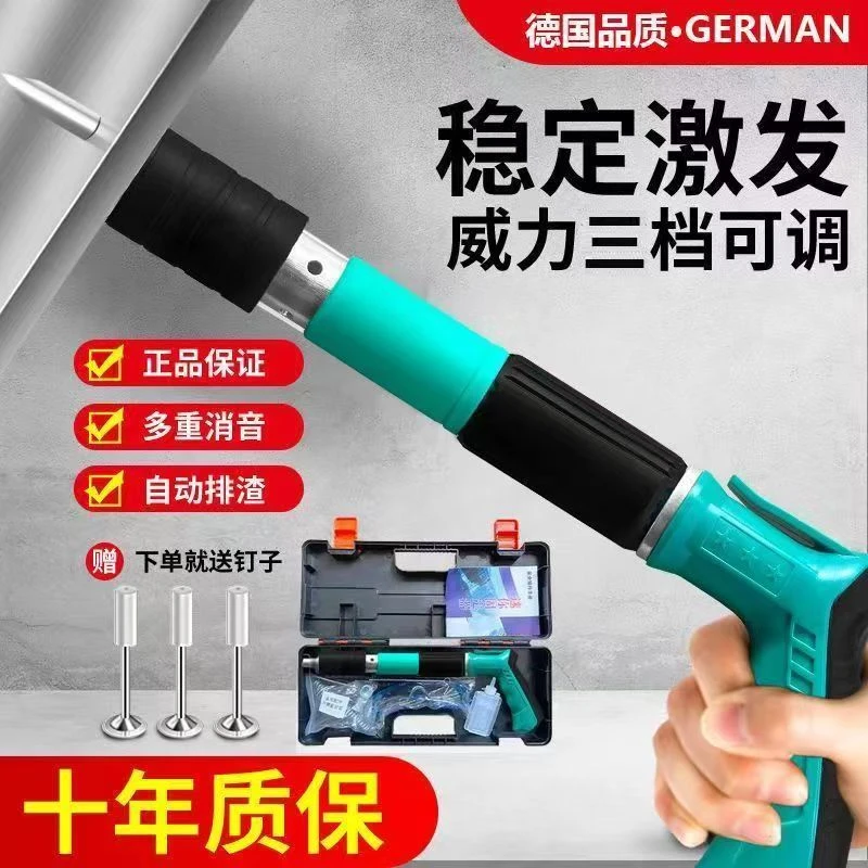 迷你吊顶神器消音炮钉枪装修水管线槽安装便捷打钉器
