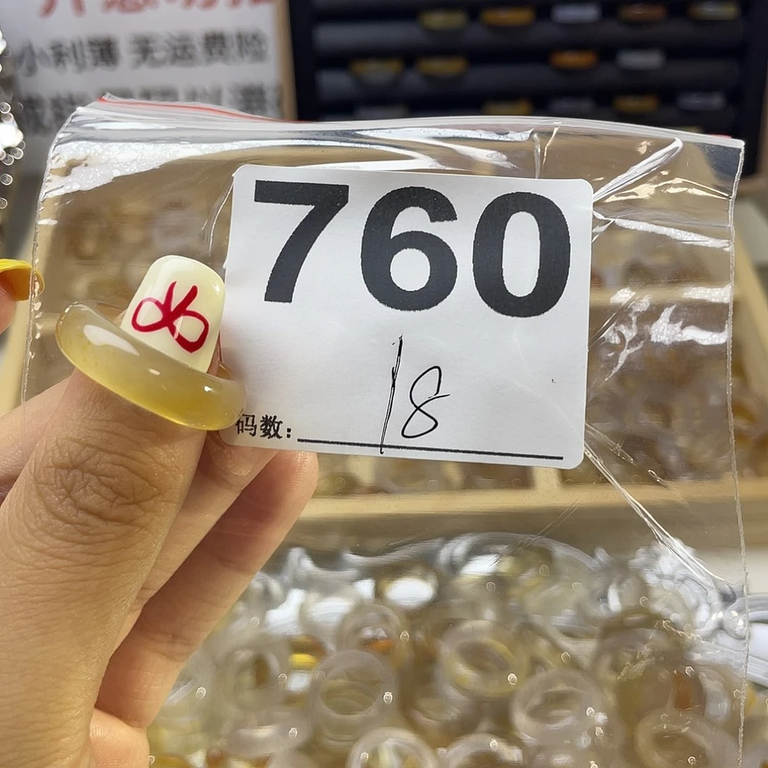 玛瑙/玉髓戒指合金760