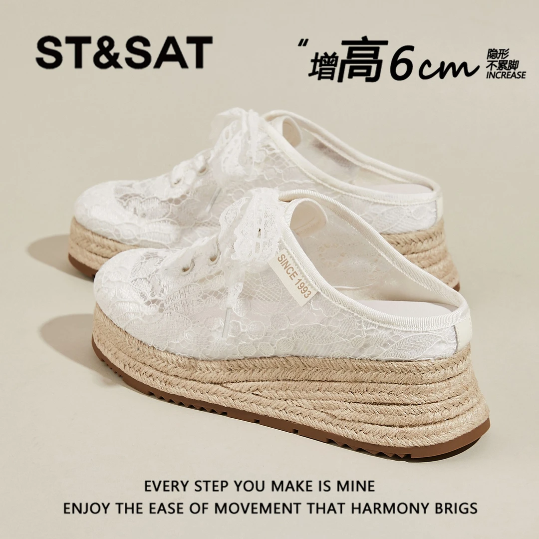 星期六网面透气厚底包头半拖鞋女夏外穿2025新款小个子增高凉拖鞋