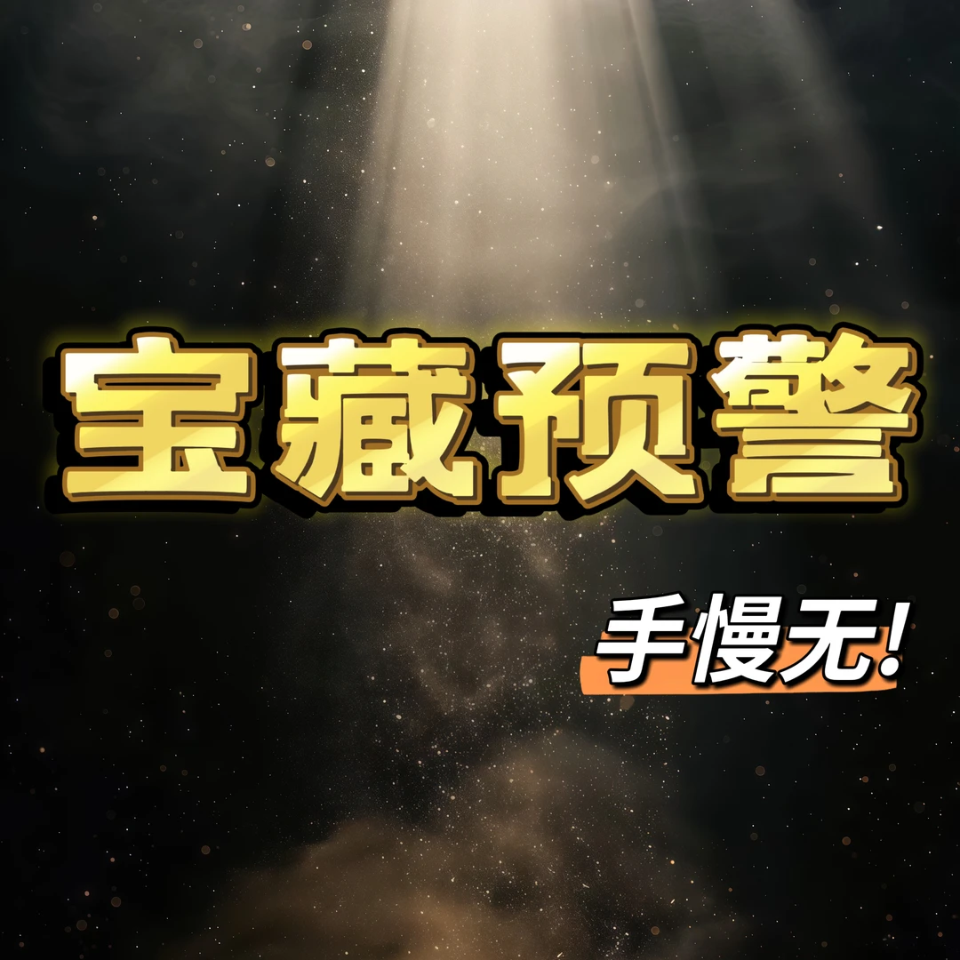 【20-018】金属刀剑工艺品（未开刃）