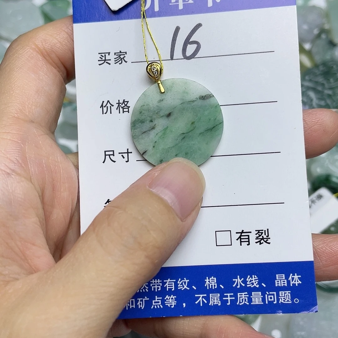 吊坠(不含链)未镶嵌翡翠