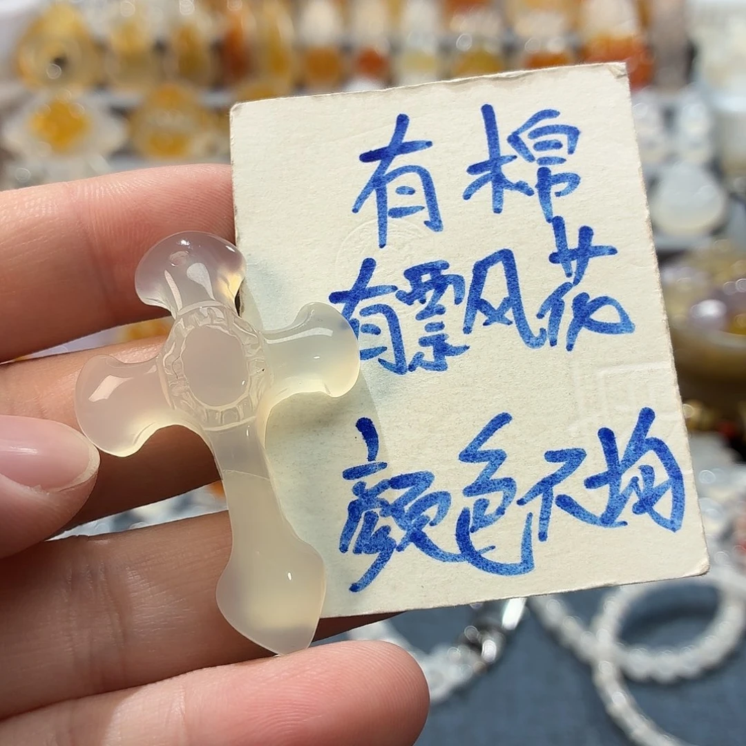玛瑙/玉髓未镶嵌吊坠(不含链)