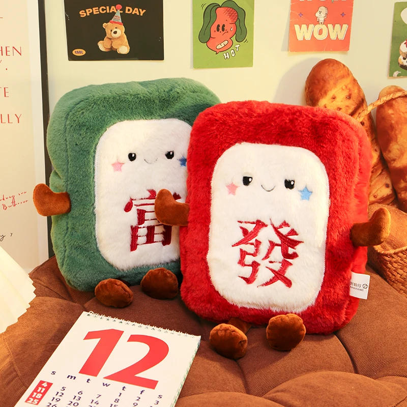 发财麻将热水袋充电款可插手暖宝宝暖手宝女生痛经暖肚专用暖水袋