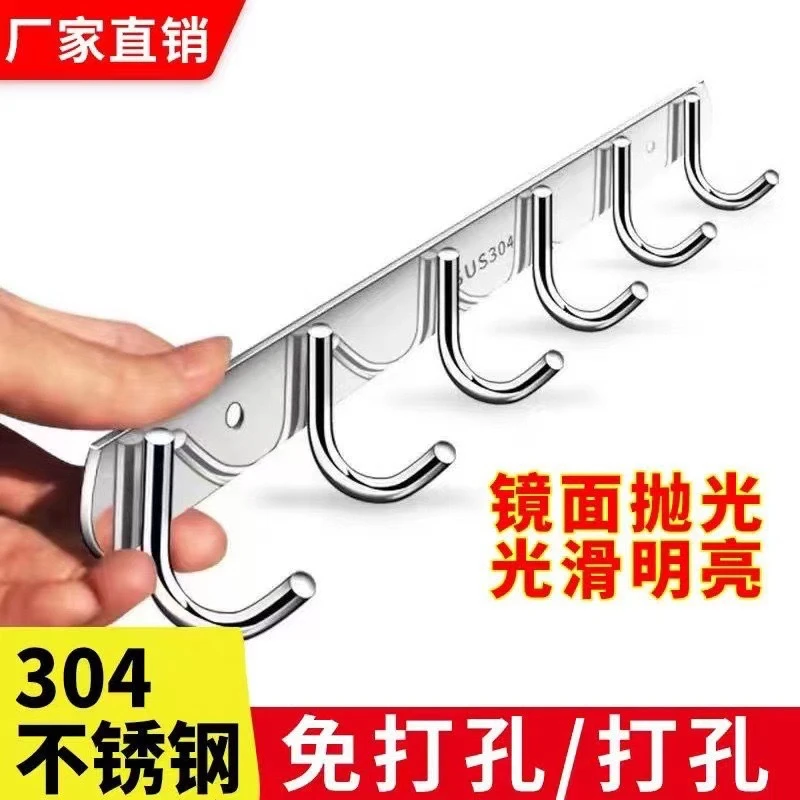 厂家直销不锈钢挂衣钩壁挂墙壁挂墙上挂钩排钩排钩衣帽钩厨房挂杆