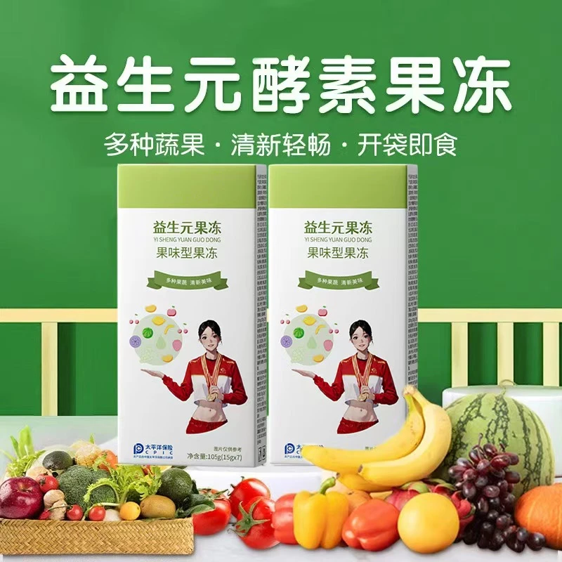 【拍1 发12】益生元酵素果冻加强版果蔬味酵素便携装果味型酵素果冻