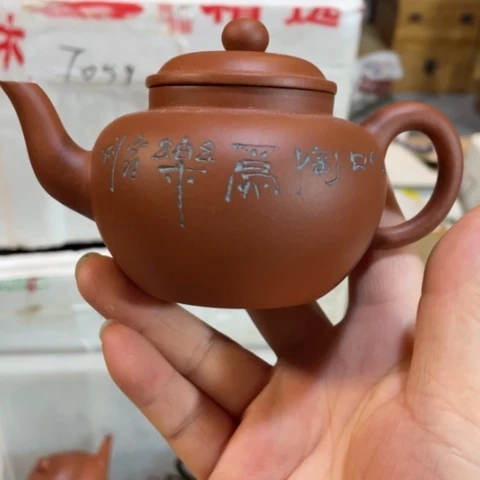 荣*你要好好休息好自己知道吧