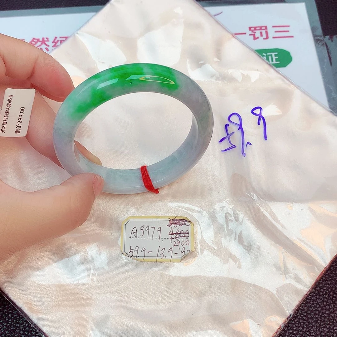 翡翠手镯未镶嵌缅甸翡翠