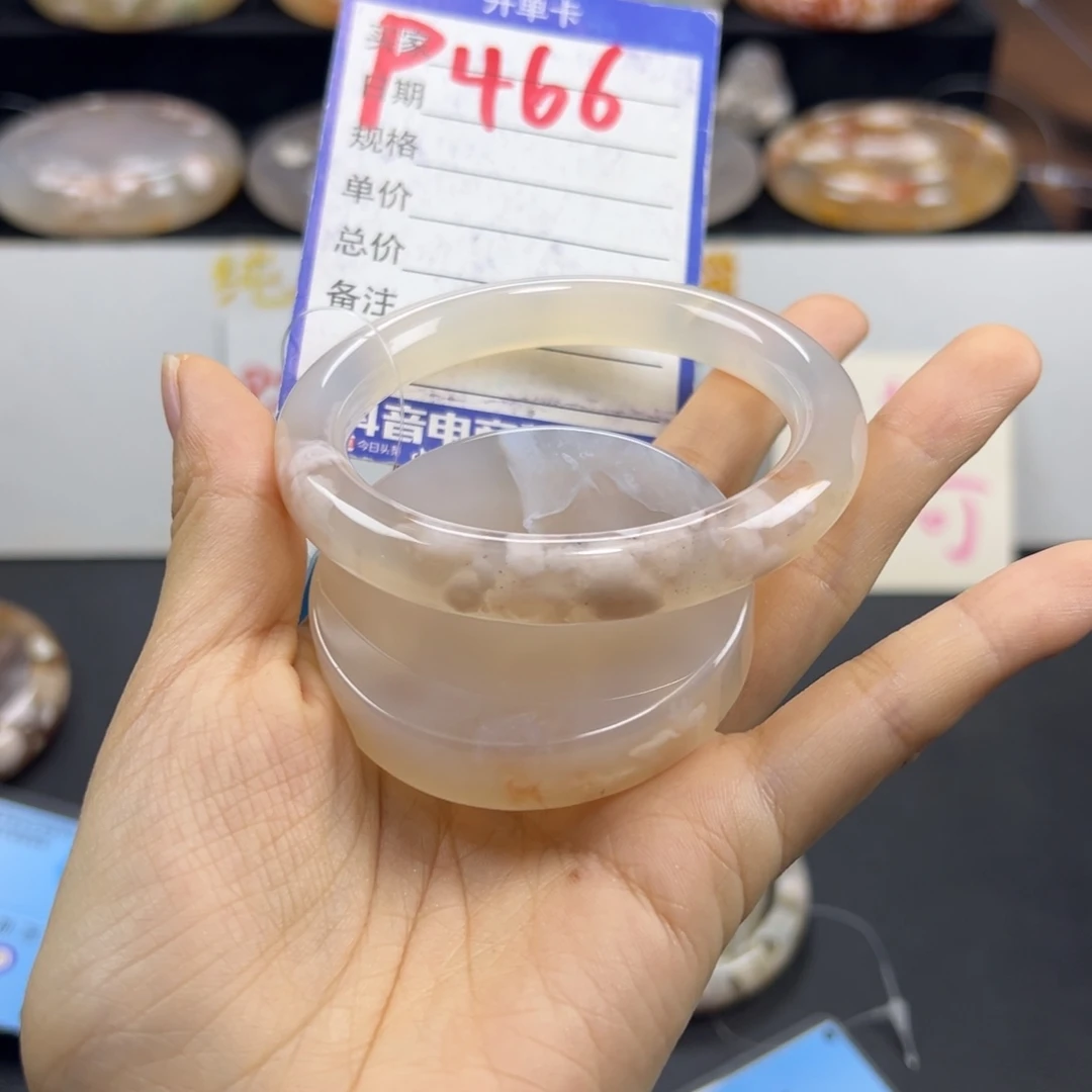 风***鼠石英质玉未镶嵌手镯