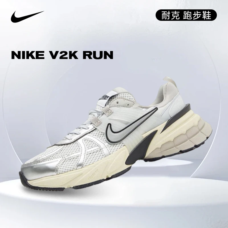 【流光风】Nike耐克女子V2K RUN雅丹风运动人生跑鞋FD0736-100