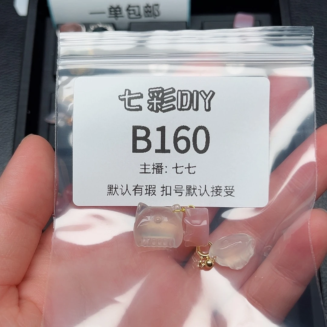 玛瑙/玉髓颈饰合金小*子