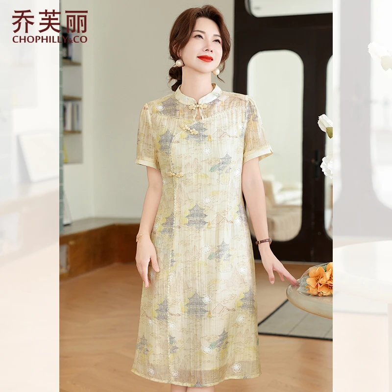 妈妈夏新款女装新中式连衣裙洋气中老年女士夏季夏装改良旗袍裙子