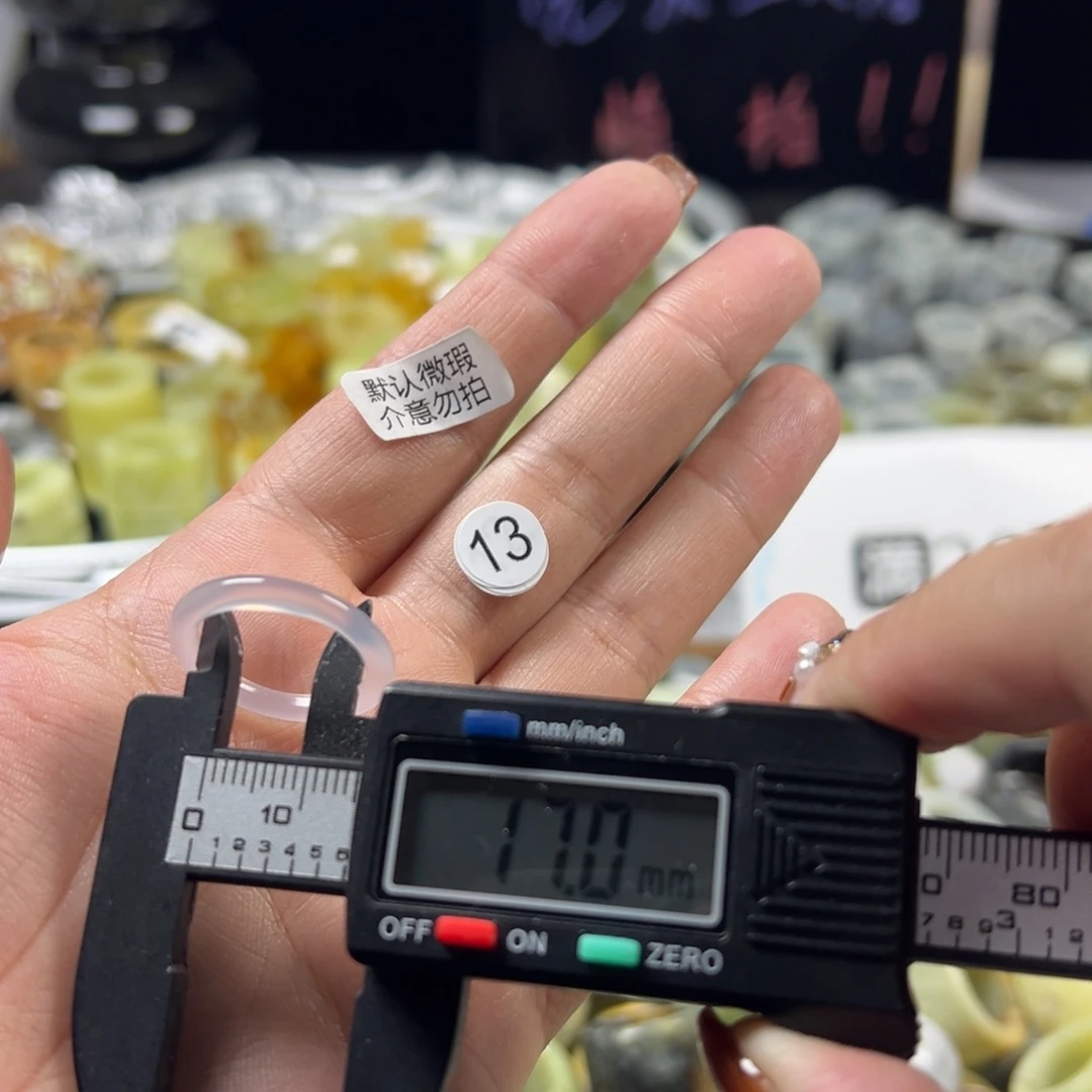 蛇纹石玉未镶嵌戒指