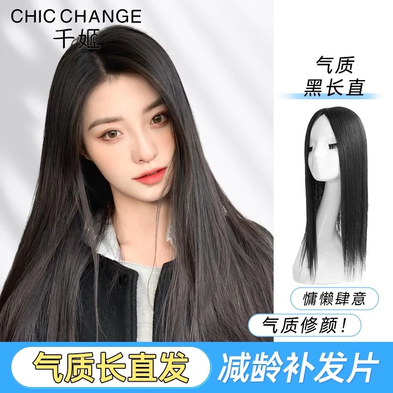 双递针隐形女刘海遮白头发手织全真人发无痕增发量蓬松夏假发片