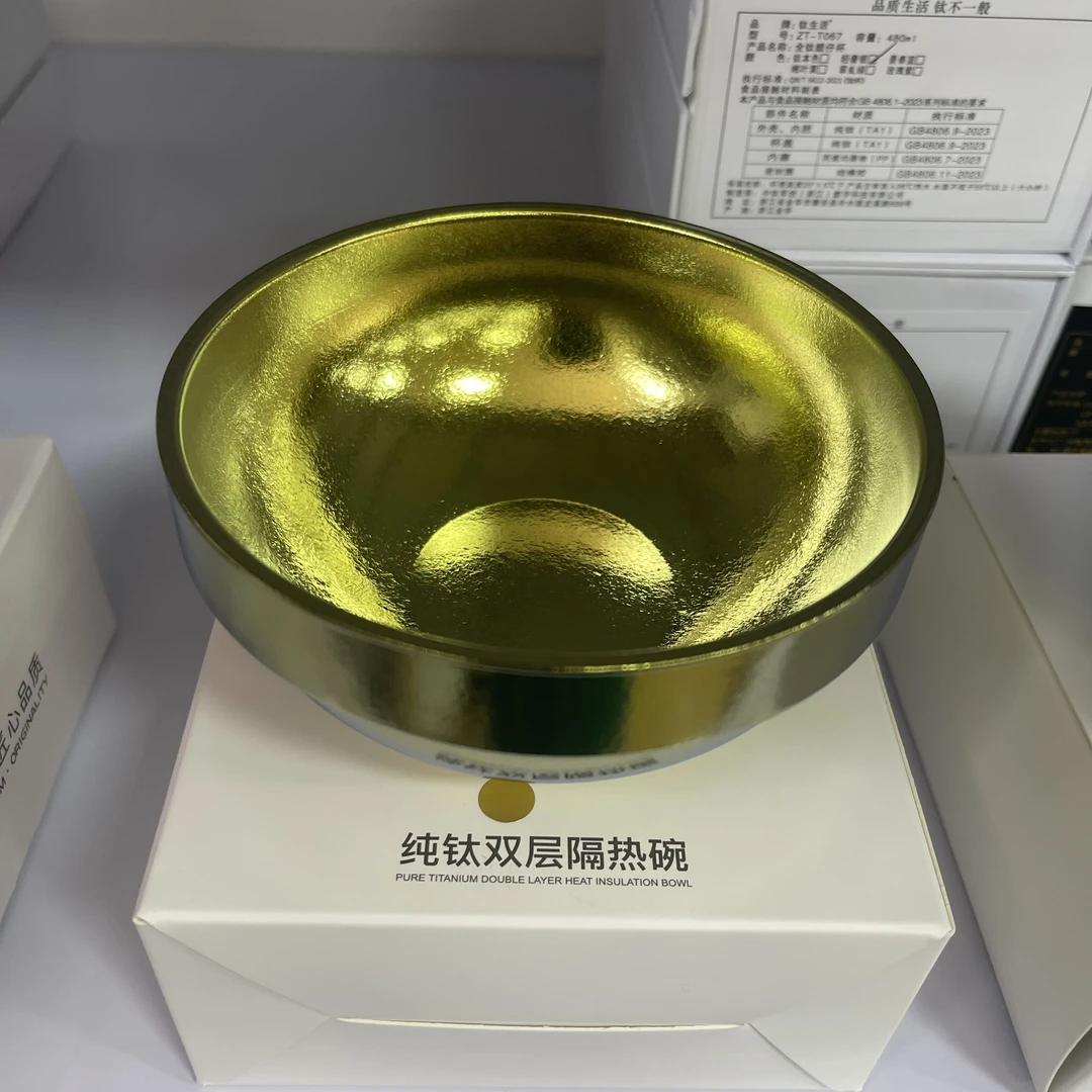 450ml纯钛多色冰花家用户外碗