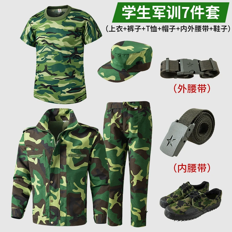 迷彩服大中学生夏季训练服套装长袖男女薄款耐磨透气训练服5件套