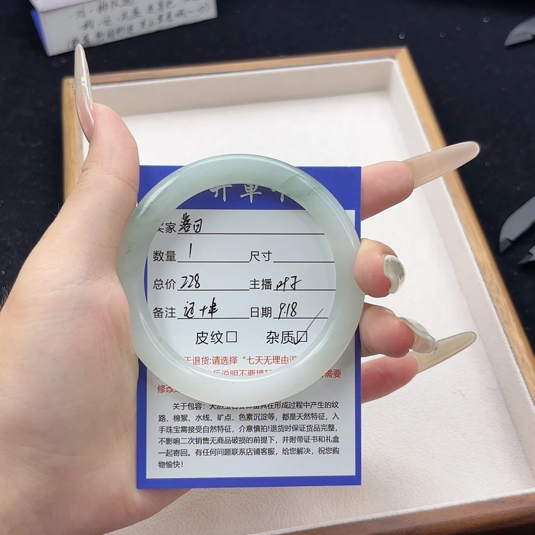 未镶嵌手镯石英质玉