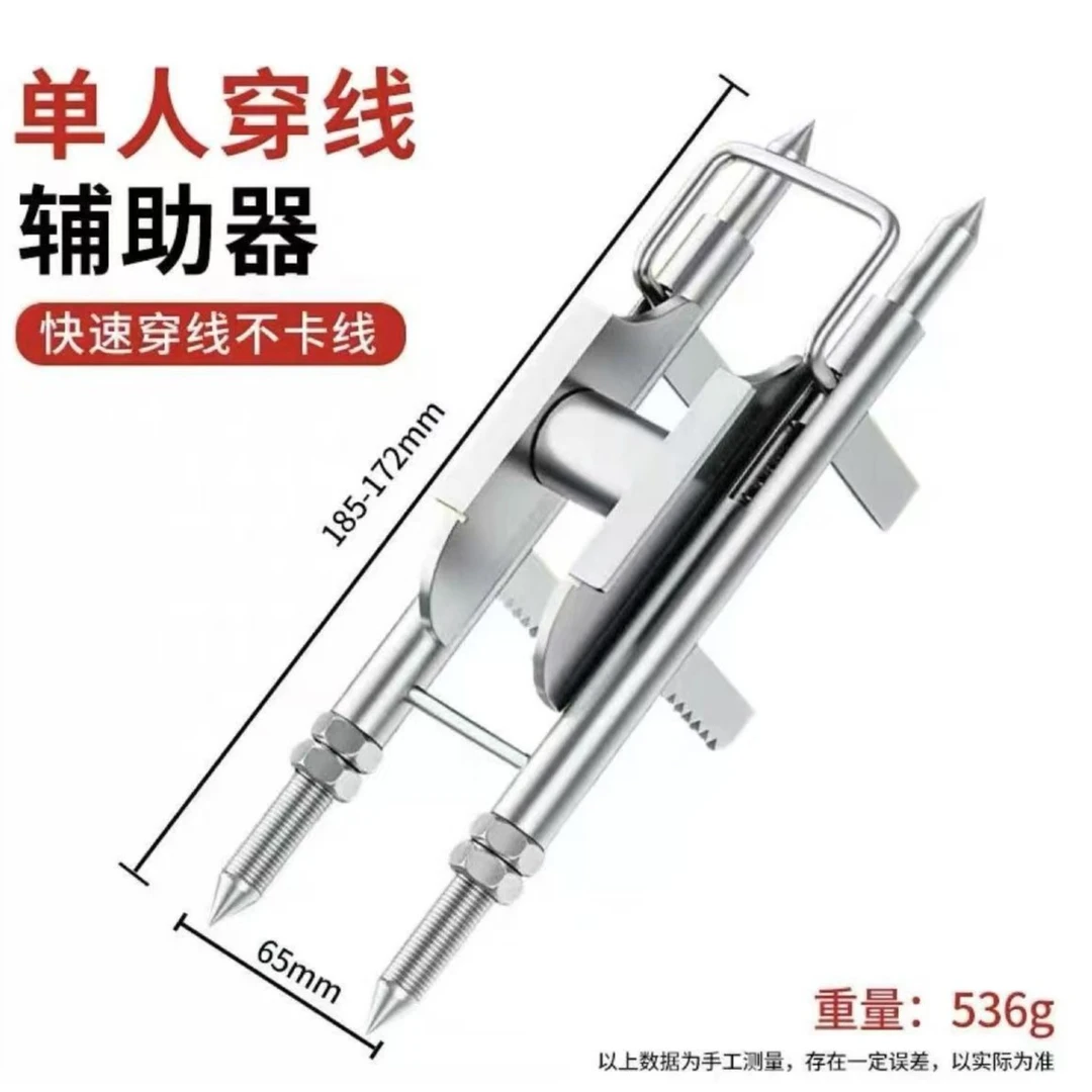 穿线架子穿线神器电工穿线器全自动辅助器新款穿线辅助器十八怪
