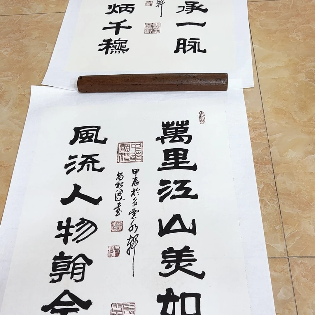 书法书法作品欣赏。书法作品