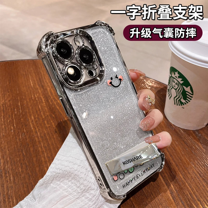 哈哈哈哈电镀四角防摔壳适用于苹果16华为vivo女款oppo小米手机壳