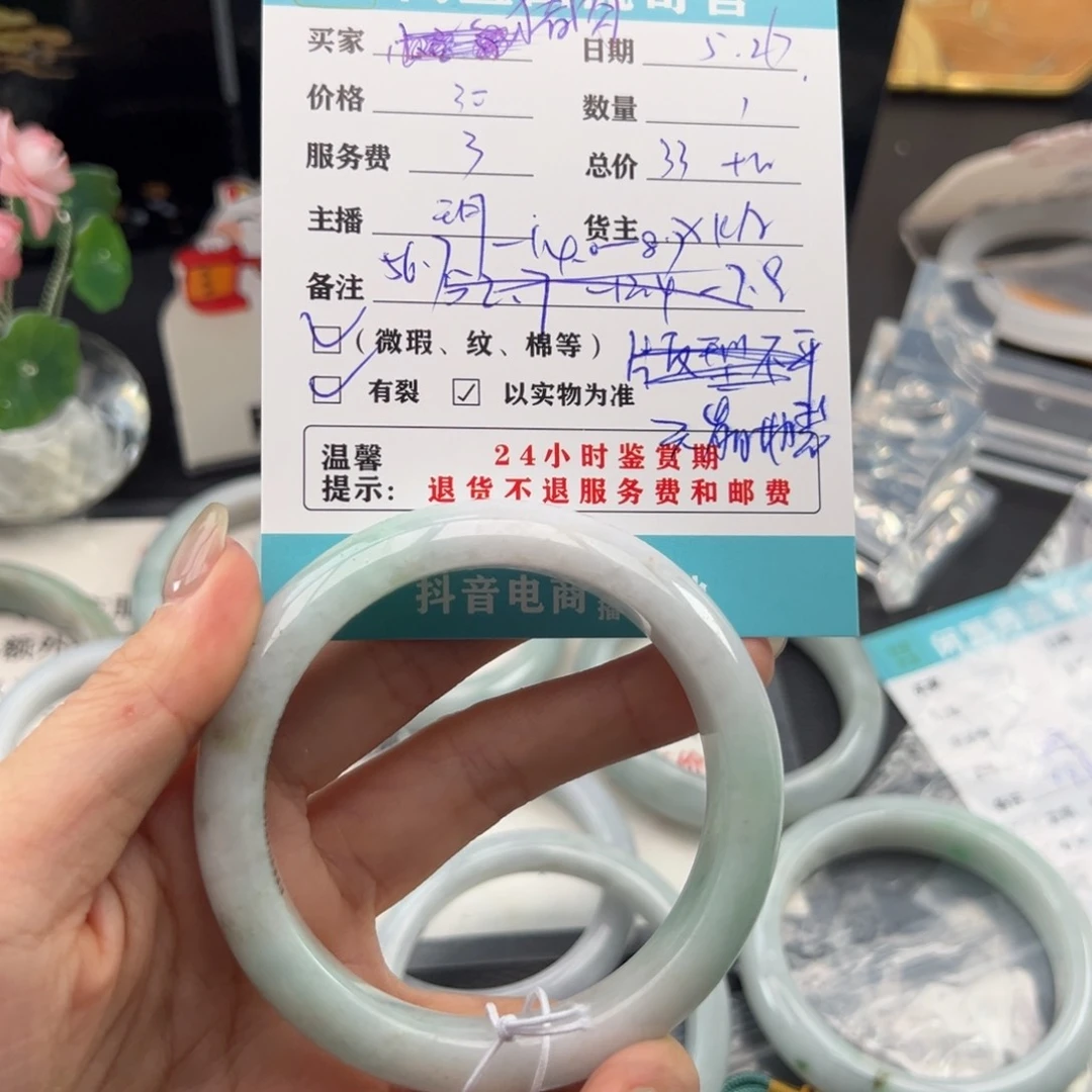 翡翠手镯未镶嵌猪****?