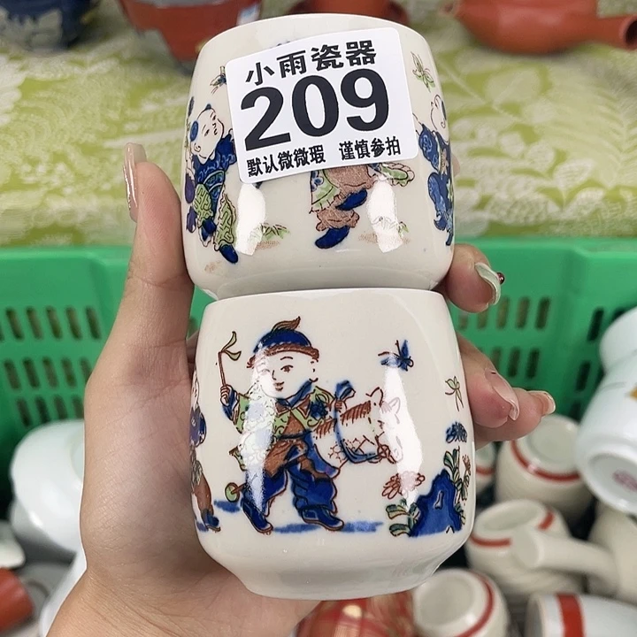 19.9包邮瓷器微瑕