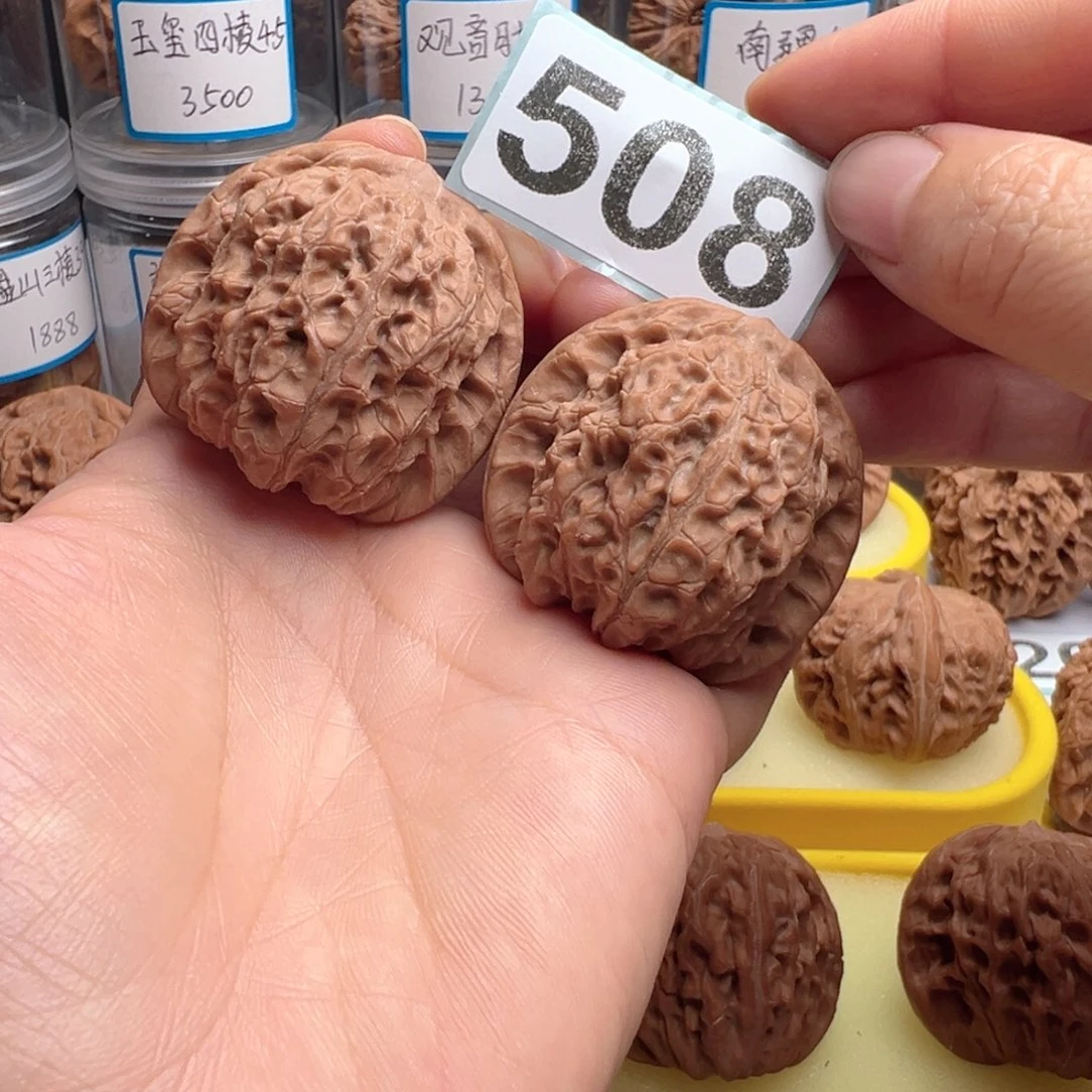 吊坠文玩核桃文玩核桃508