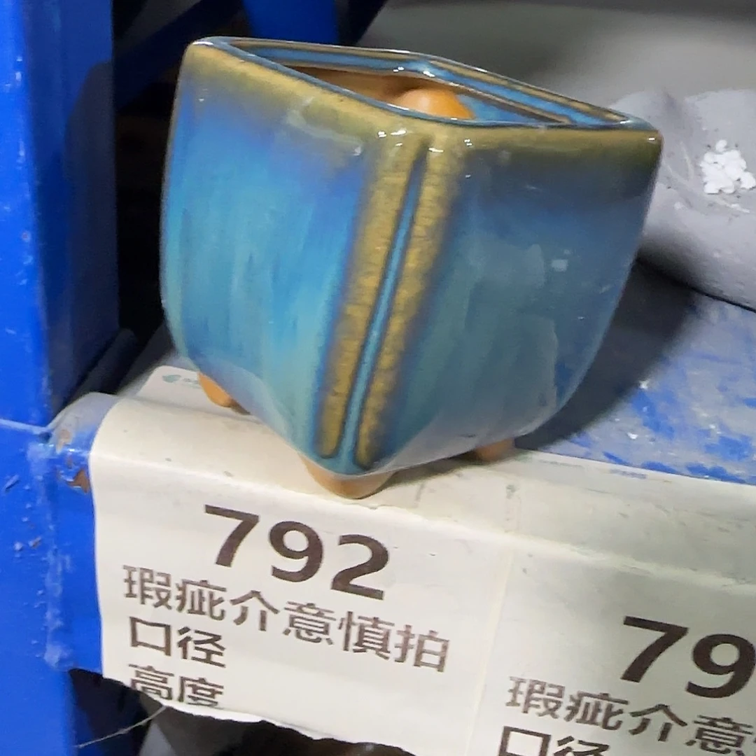 ：默认有孔，福利满15元发：792