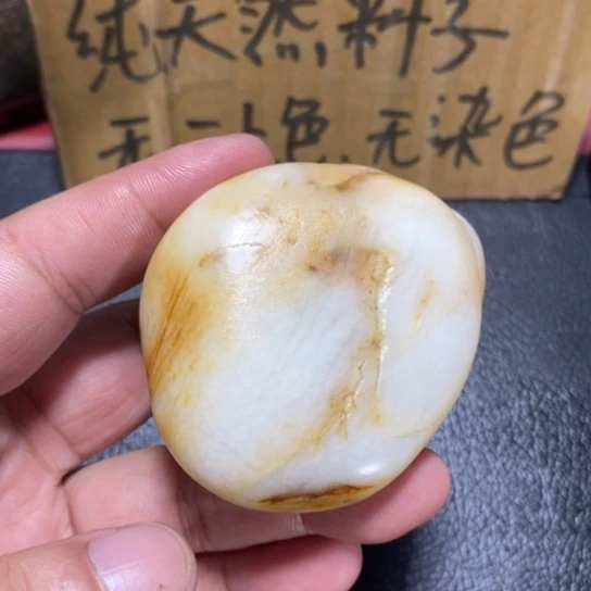 清***來颈饰未镶嵌和田玉