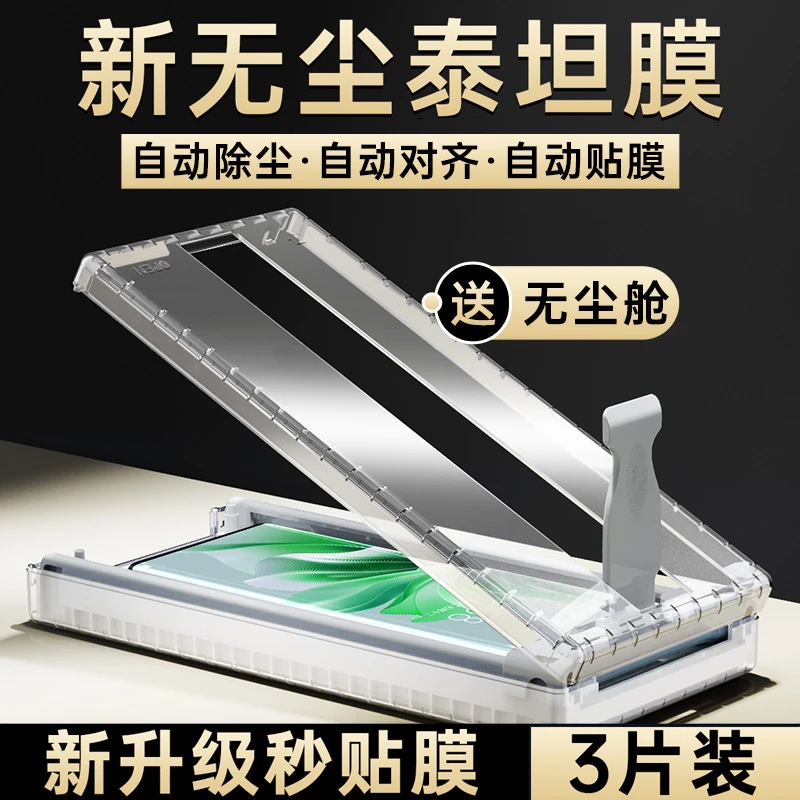 OPPOFindX9手机膜findx9全胶保护膜无尘舱oppo全包边陶瓷钢化软膜