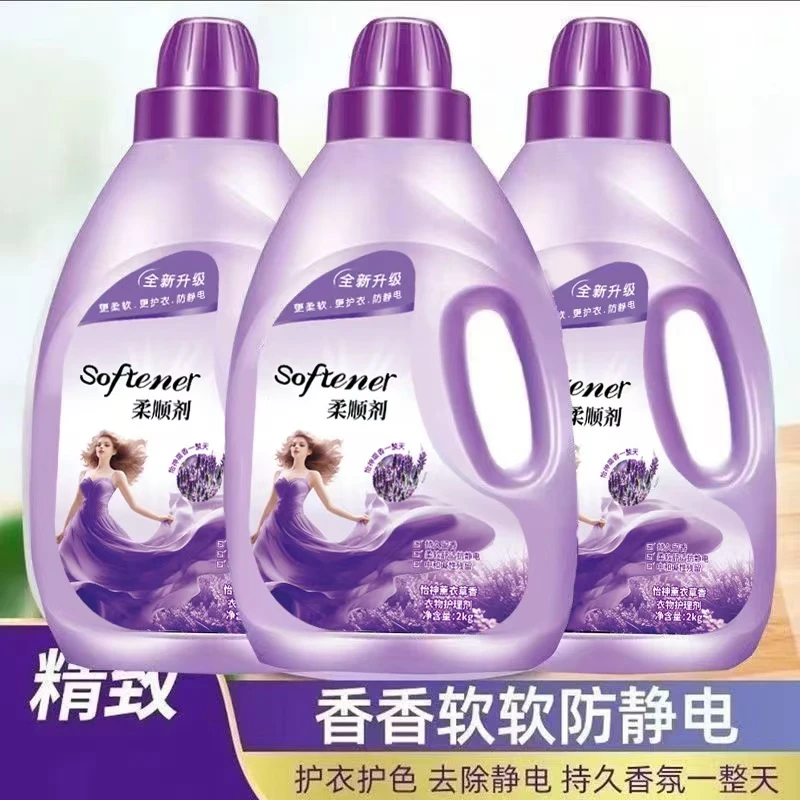 香氛柔顺剂持久留香衣物柔顺剂防静电持久护理液留香家庭装