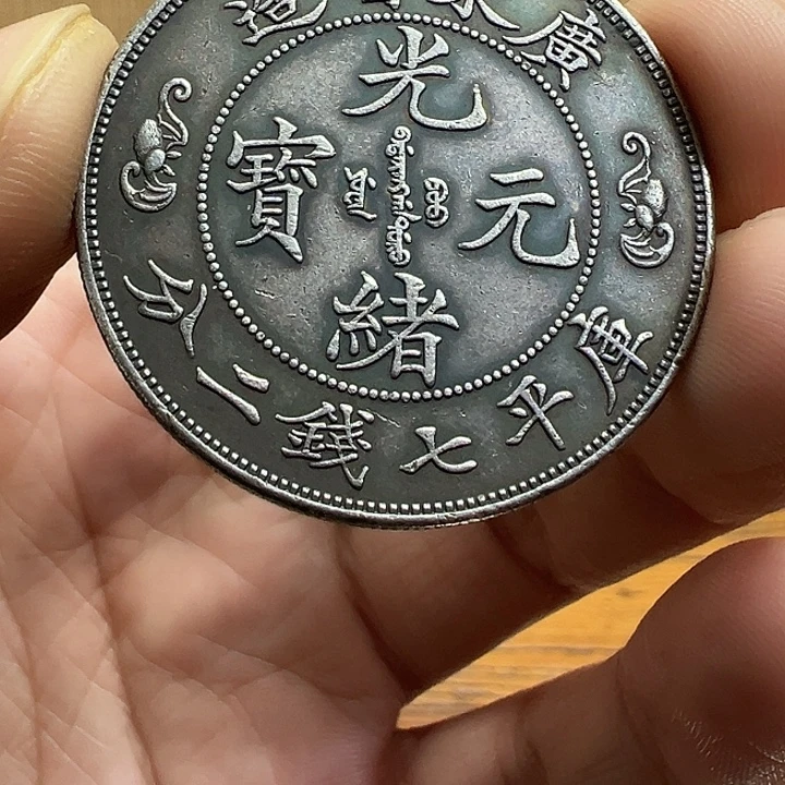 （一家臻藏）可吸翻可吹响龙洋工艺品 精选摆件