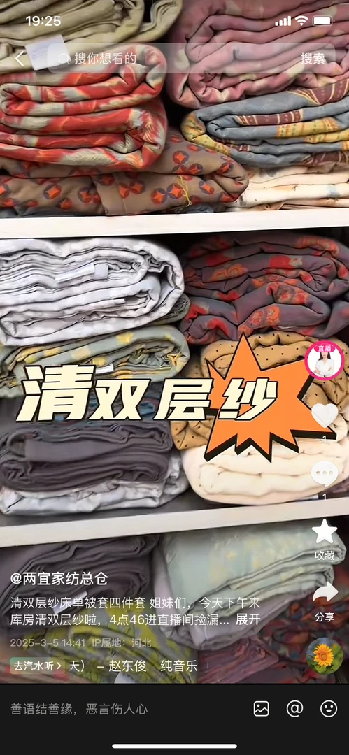 床单清仓，纯棉色织提花双层纱拍下备注款式